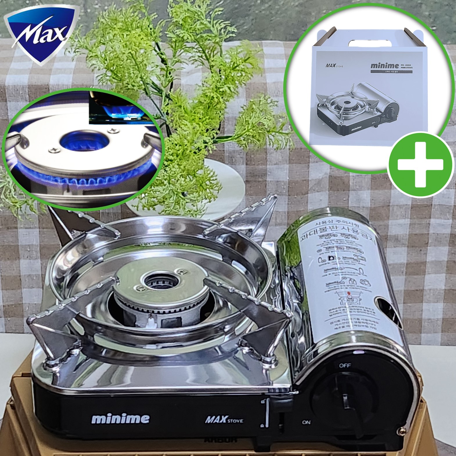 맥스 미니 버너 브루스타 부르스타 가스렌지 MS8000 블랙에디션 업소용 종이박스