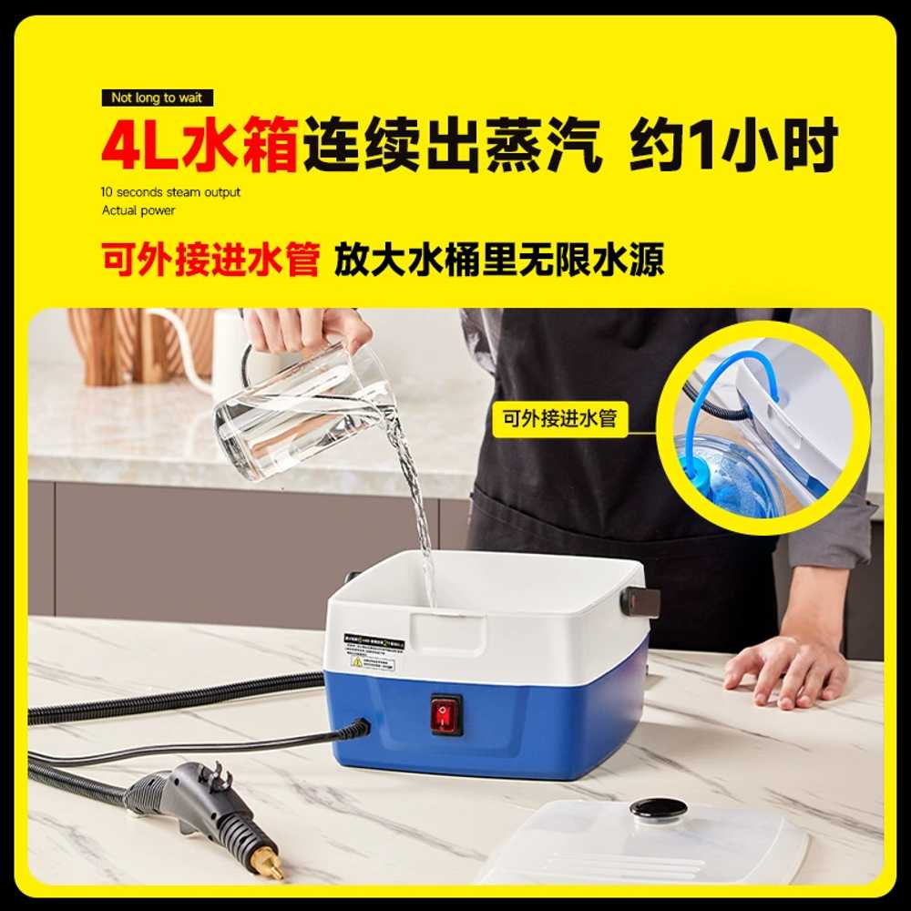 고압 스팀청소기 고온 에어컨 레인지후드 차량 엔진룸 9KG 수압 - 상세 이미지 3