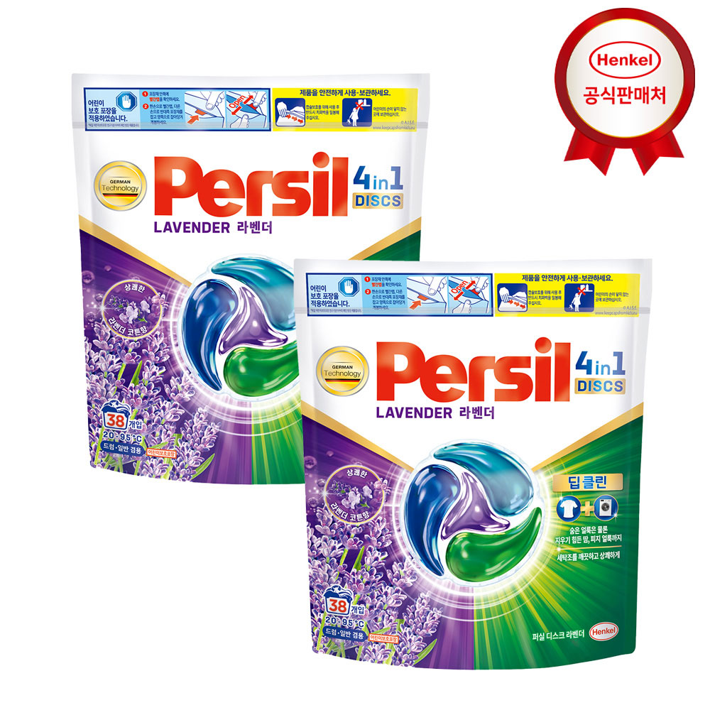 헨켈 캡슐세제 퍼실 디스크 38개입 2개 라벤더 제품 이미지