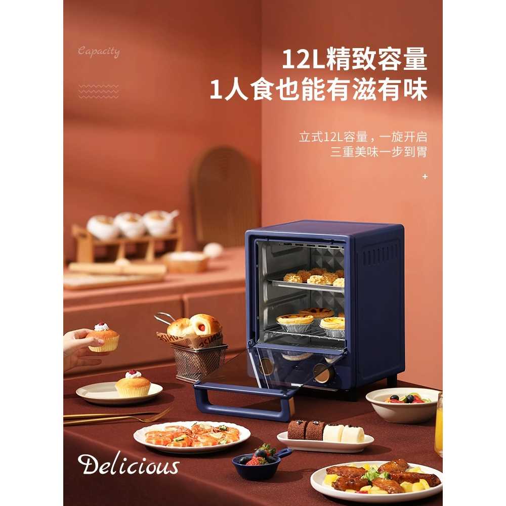 베이커리 미니 오븐기 수직 전기 제빵 제과 12L 기본구성 800W - 상세 이미지 4