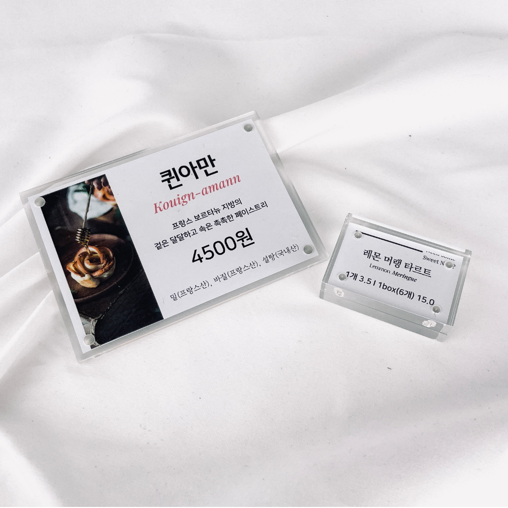 아크릴 가격표 POP꽂이 아크릴 메뉴판 안내판 6x4cm 두께 6mm 이미지 4