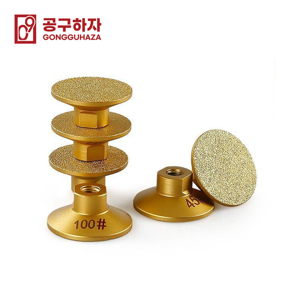 공구하자 다이아몬드 폴리싱 그라인딩 헤드 샌딩 연마 교환 50mm 45방 이미지 6