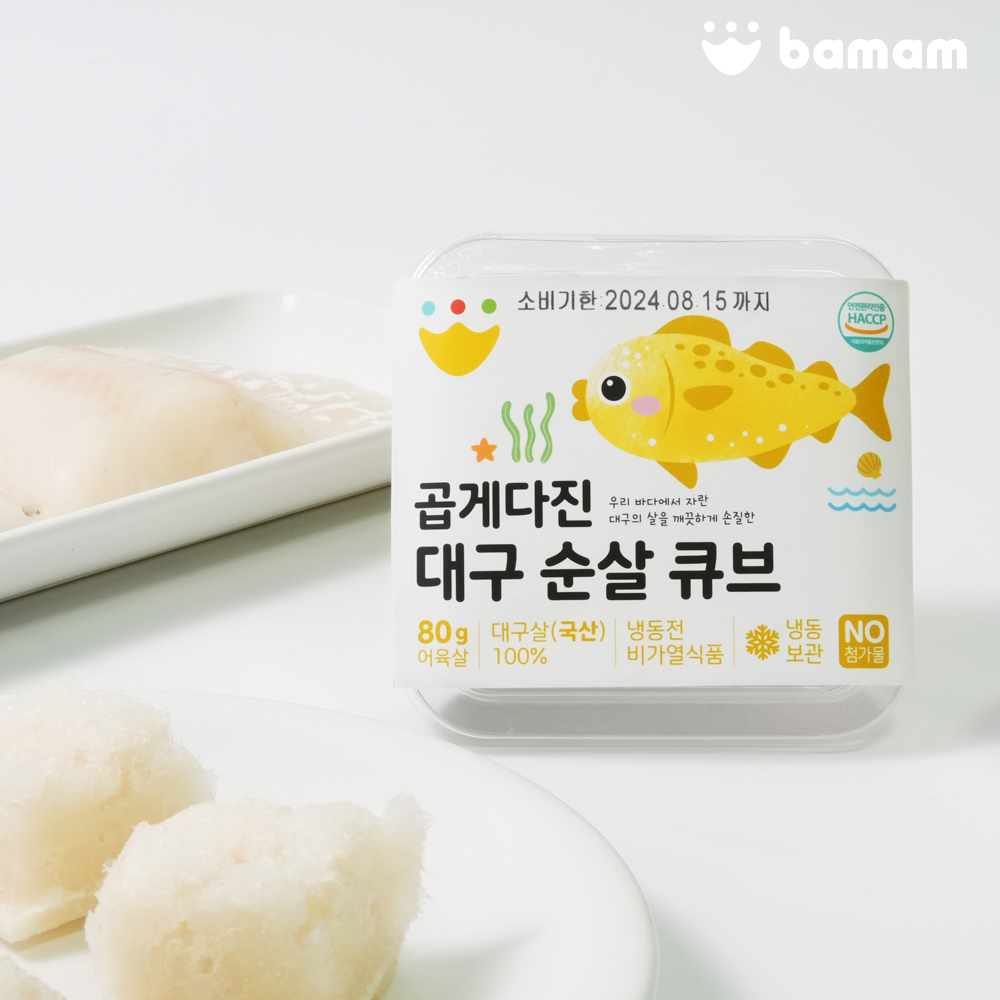 바맘 곱게다진 순살 큐브 새우 외 6종 20g x 4구 생선 수산물 토핑 재료 이미지 2