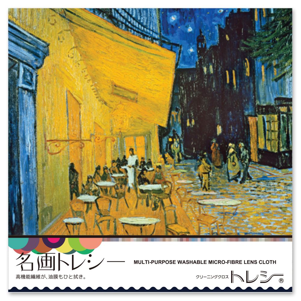 도레이씨 안경닦이 렌즈클로스 고흐 디자인 안경천 안경수건