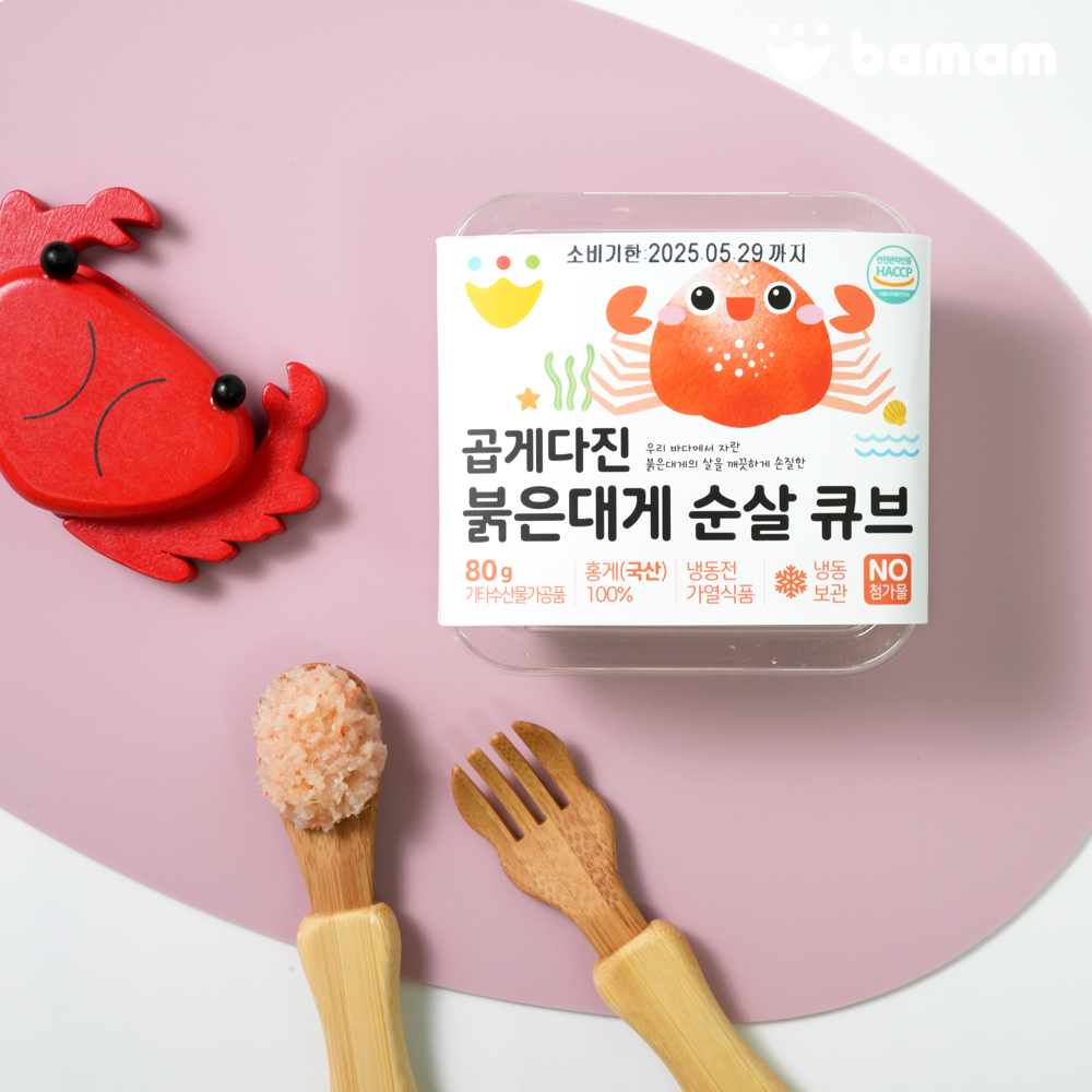 바맘 곱게다진 순살 큐브 새우 외 6종 20g x 4구 생선 수산물 토핑 재료 이미지 3