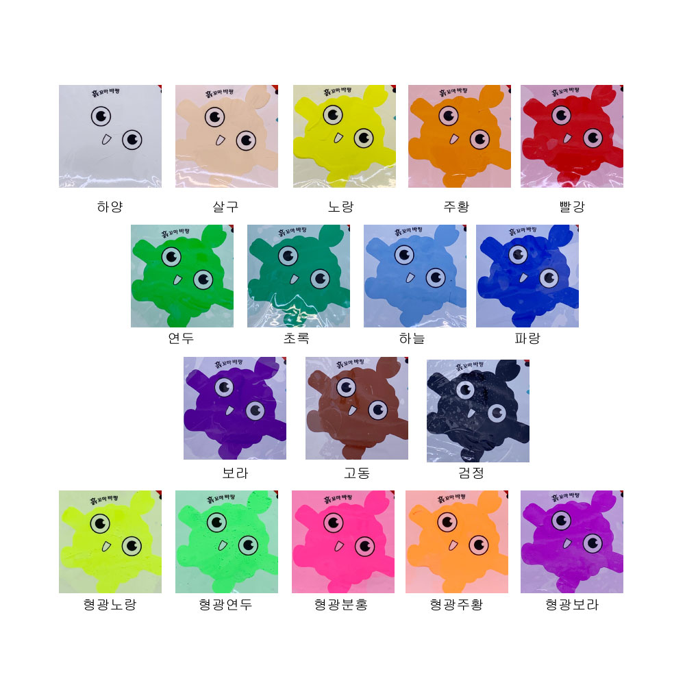 컬러클레이 바핑클레이 빨강 클레이 클레이 사용법 클레이 후기