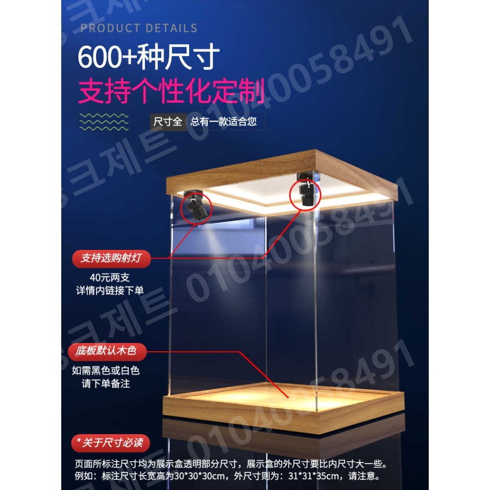 대형 피규어케이스 LED 건담 액션 책장 모델 박스 투명 - 상세 이미지 3
