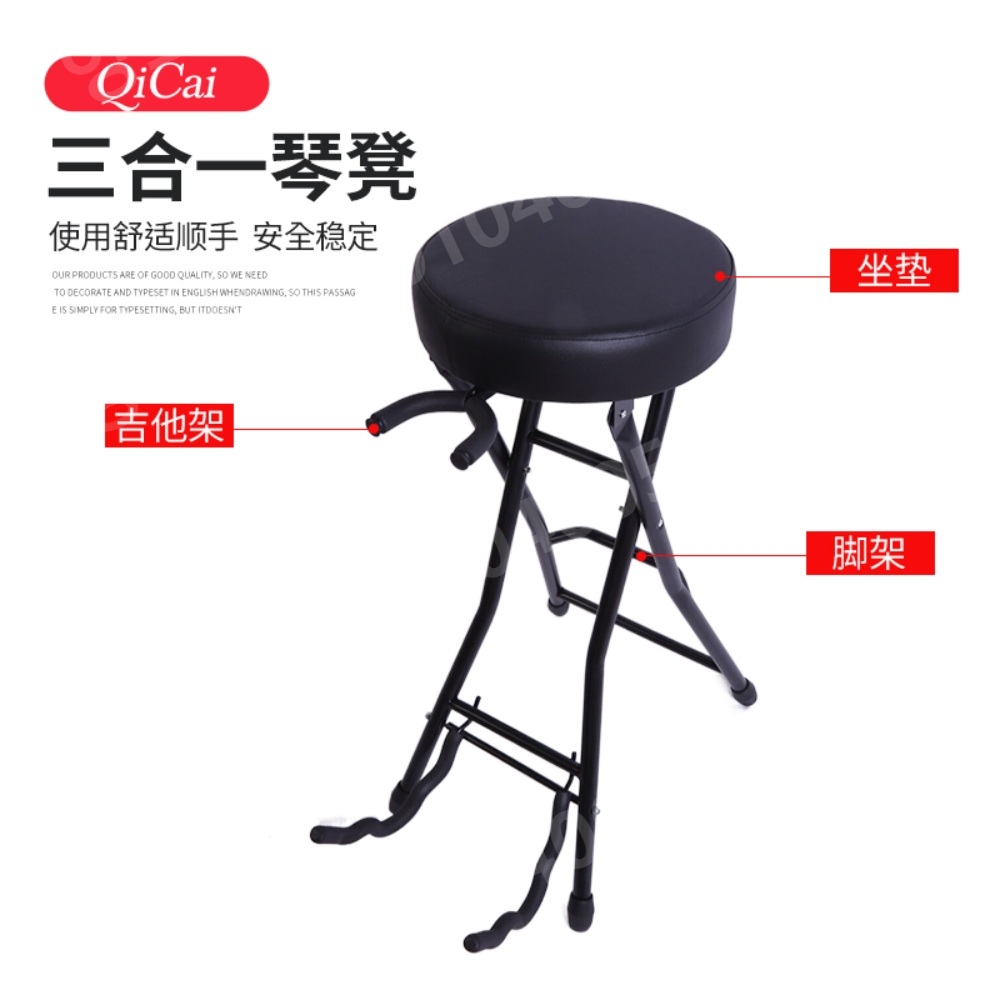 접이식 의자 기타 거치대 공연 연주 및 노래 연습 - 상세 이미지 3
