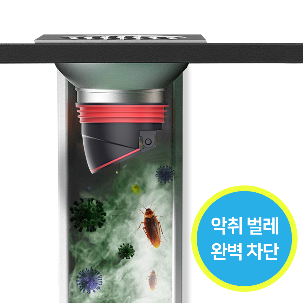 투텍 원픽 하수구 자석 트랩 욕실 화장실 베란다 배수구 악취 냄새 역류 벌레 차단 ABS 이미지 7