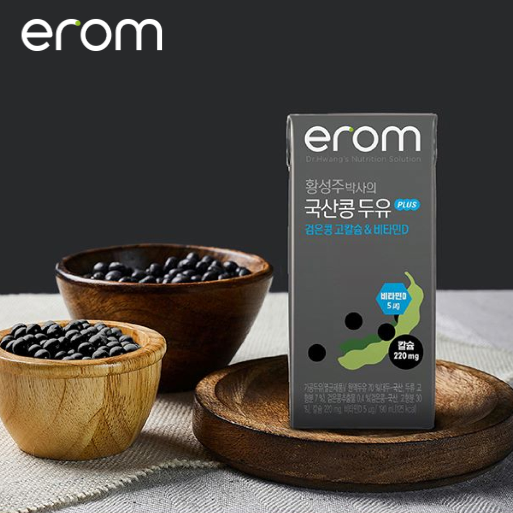 황성주박사의 국산콩 두유 PLUS 검은콩 고칼슘비타민D, 190ml, 16개 - 상세 이미지 2