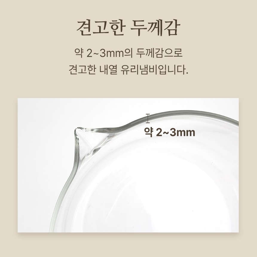 투명 내열 유리냄비 라면 편수 이유식냄비 우드손잡이 이미지 6