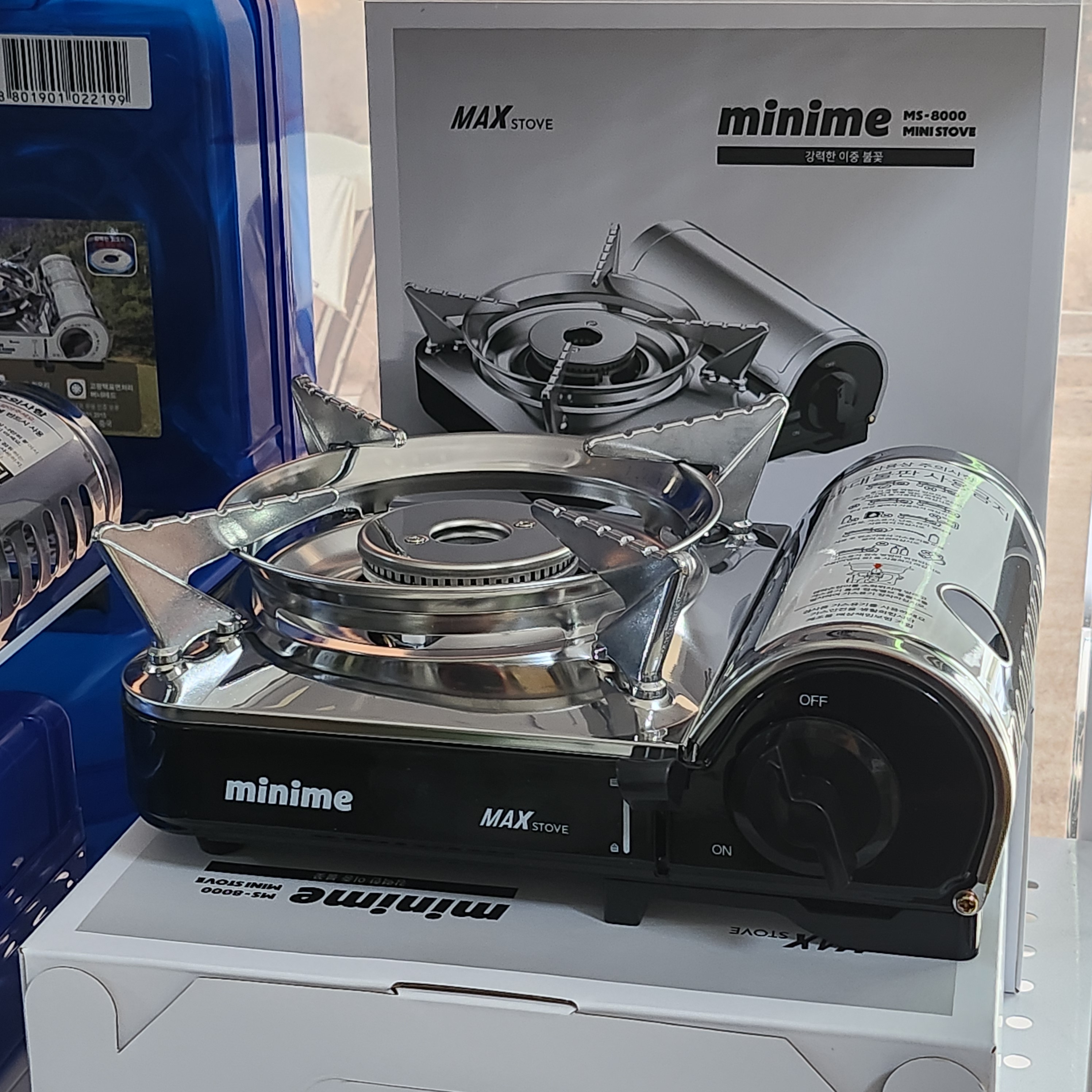 맥스 미니 버너 브루스타 부르스타 가스렌지 MS8000 블랙에디션 업소용 종이박스