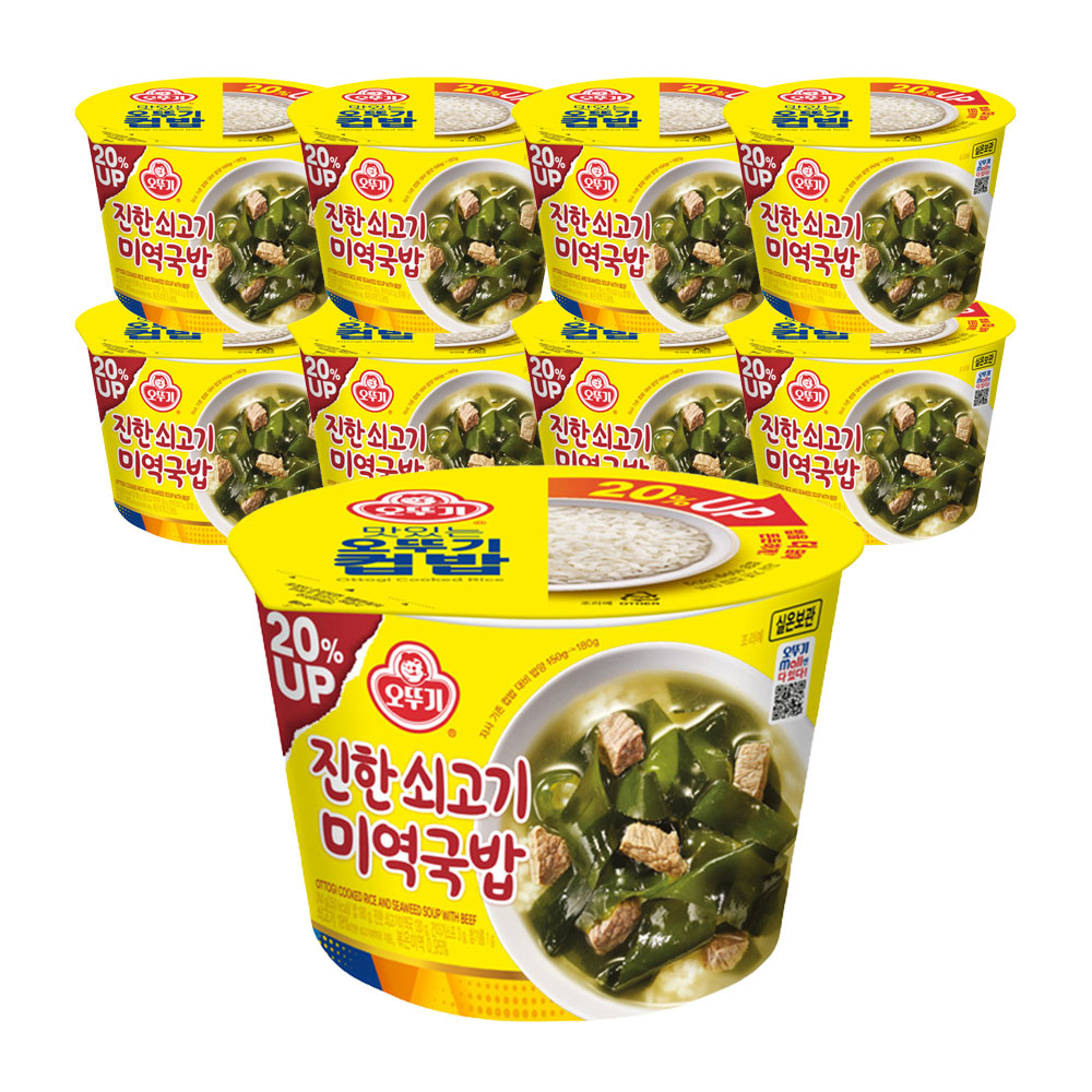 오뚜기 컵밥 진한 쇠고기미역국밥(증량) 314g 9개 - 상품 이미지