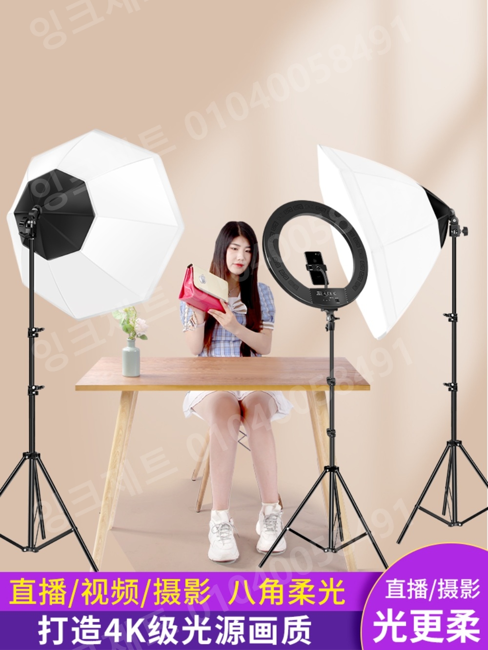 촬영조명 잼볼 유튜브 소프트박스 스튜디오 자연광 영상 - 상세 이미지 2