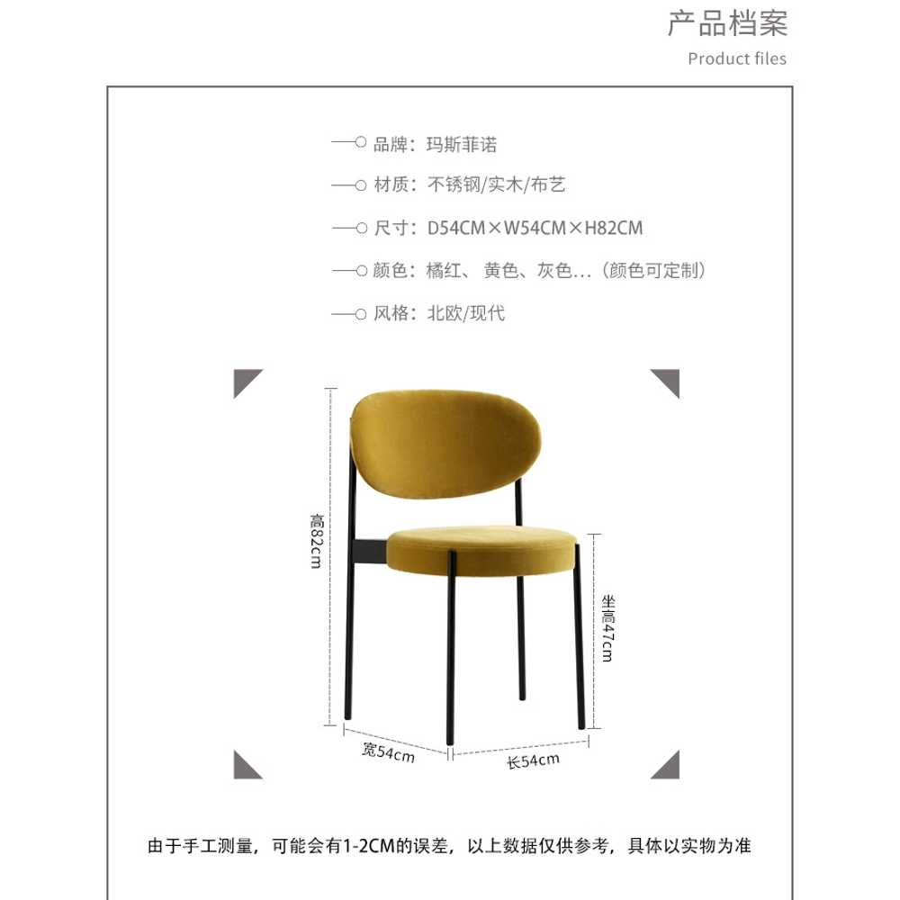 모던 식탁 의자 식당 카페 레스토랑 인테리어 체어 - 상세 이미지 5
