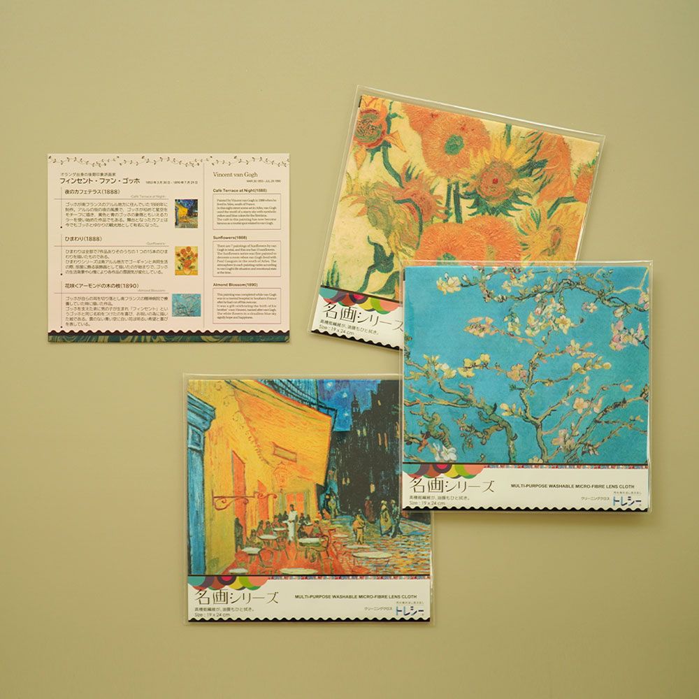 도레이씨 안경닦이 렌즈클로스 고흐 디자인 안경천 안경수건