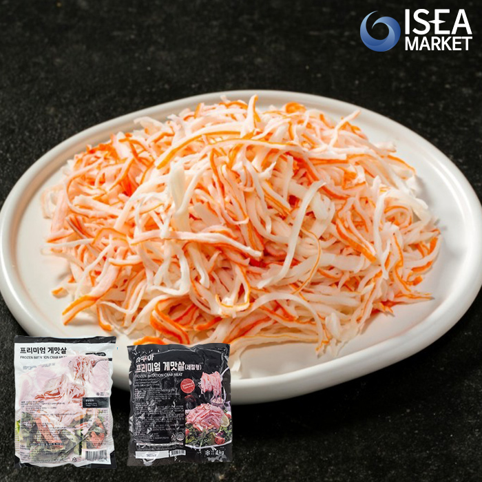 프리미엄 게맛살 1kg 세절형 캘리포니아롤 샐러드 크랩맛살 - 상품 이미지