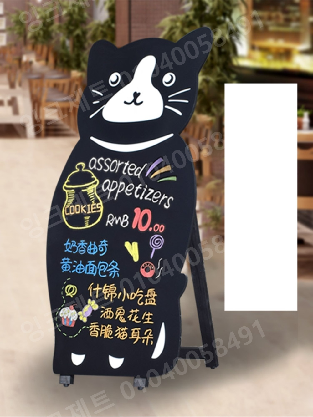 고양이 입간판 가게 앞 칠판 A형 블랙보드 펫카페 보드 - 상품 이미지