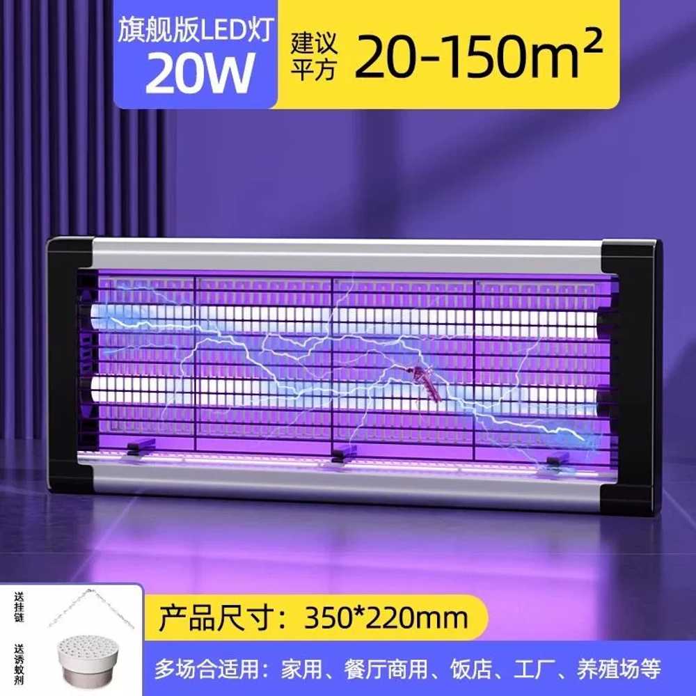 업소용 전기 모기퇴치기 버그킬러 실내 호텔 포충기 15W10-120 - 상세 이미지 3