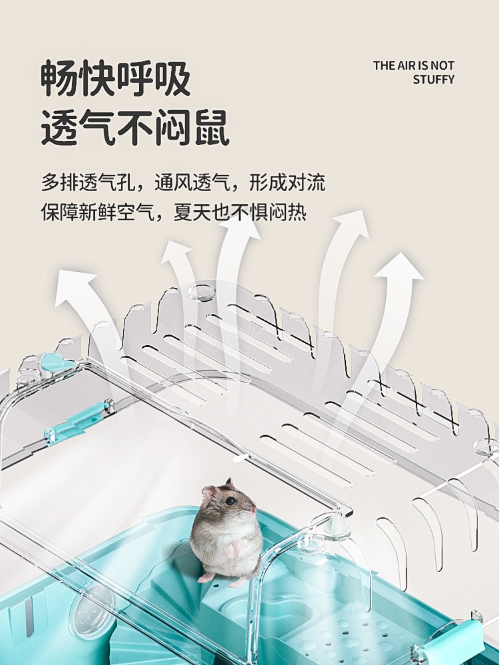 피그미다람쥐사육장 햄스터사육장 아크릴사육장 투명 아크릴 햄스터관찰존 햄스터 - 상세 이미지 4