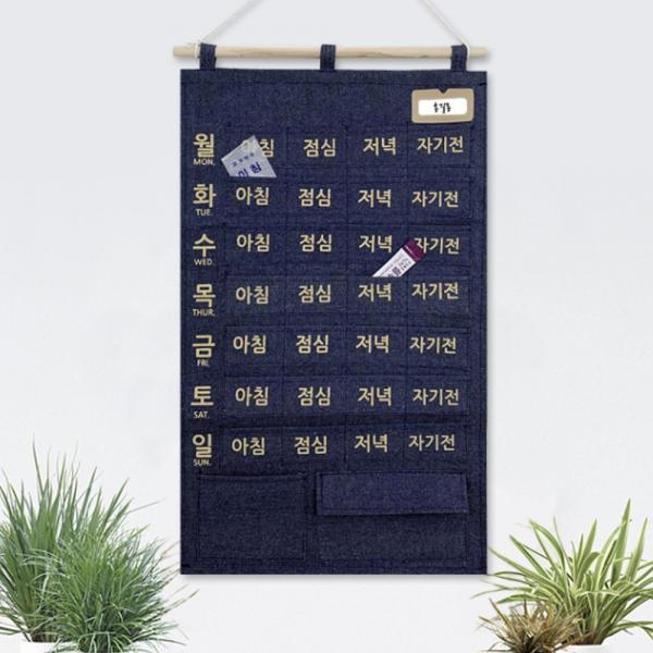 벽걸이 약달력 패브릭 포켓 일주일 다용도 영양제 주머니 단체선물 - 상세 이미지 2