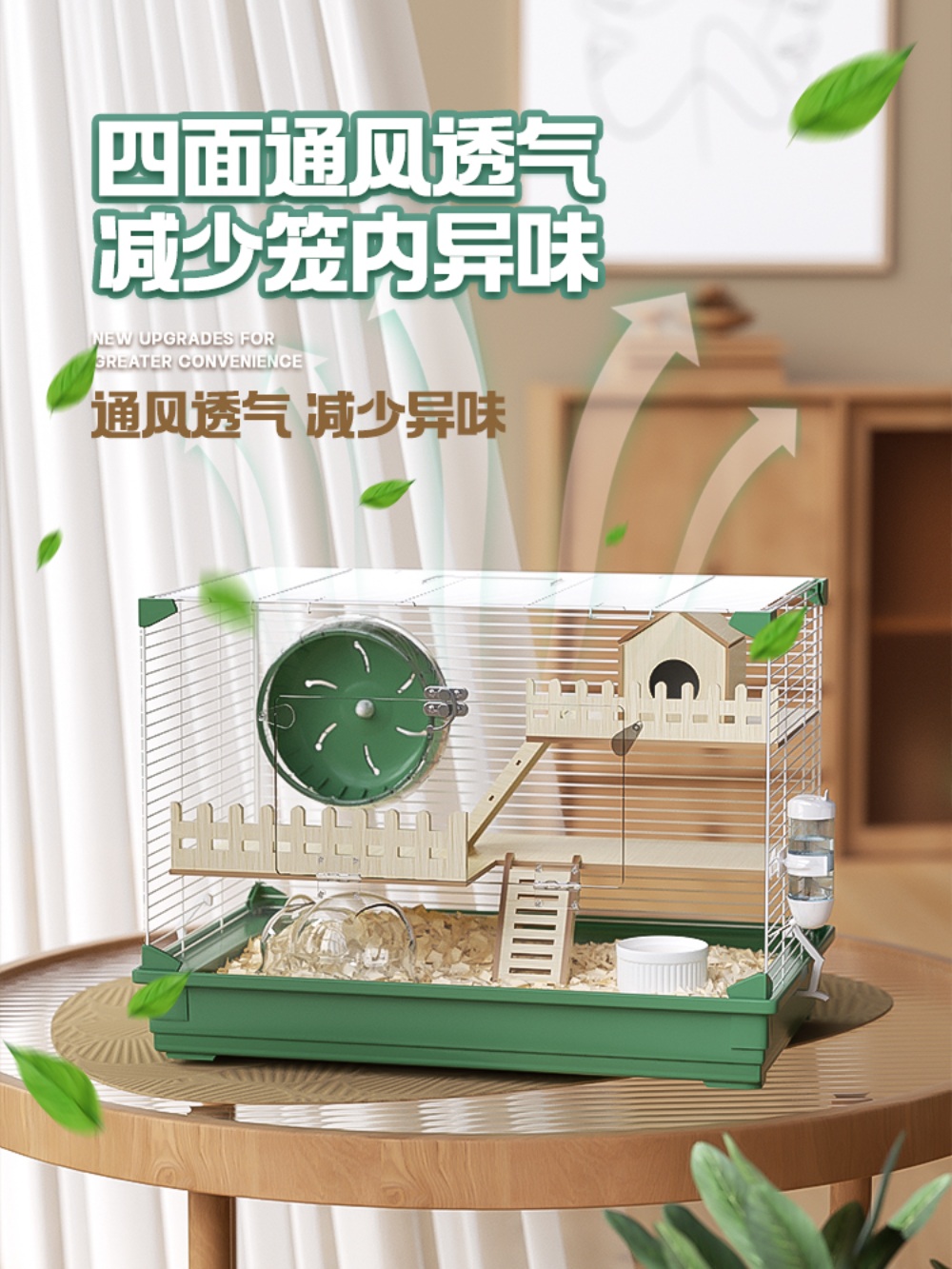 피그미다람쥐사육장 패키지 햄스터관찰존 투명 놀이터 햄스터케이지 햄스터사육장 - 상세 이미지 2