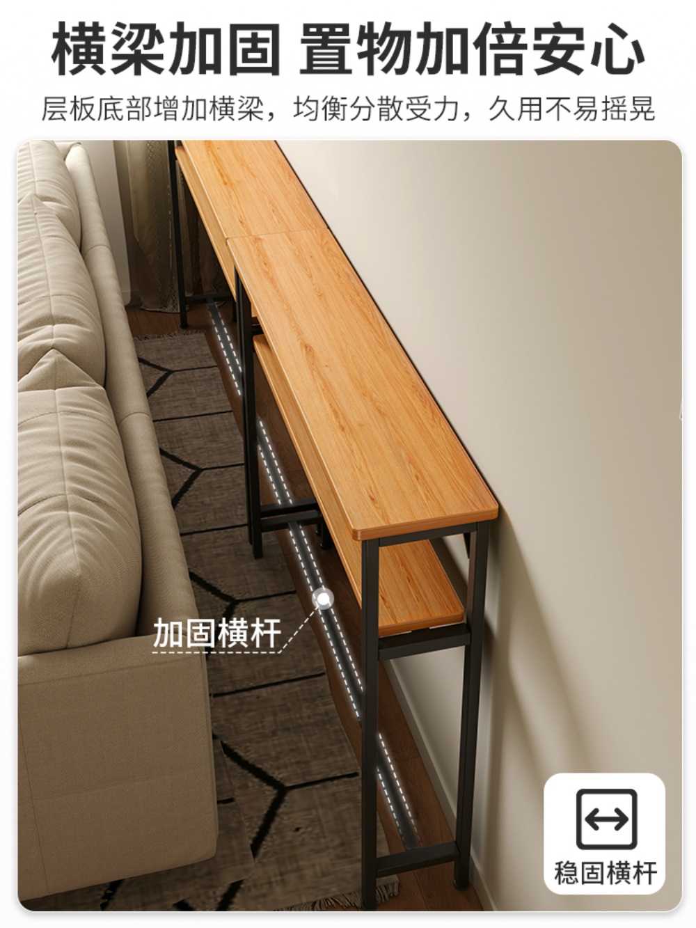 침대틈새선반 수납 틈새수납장 얇은 침대사이 수납장 미니 틈새장 사이드 폭좁은 쇼파 - 상세 이미지 3