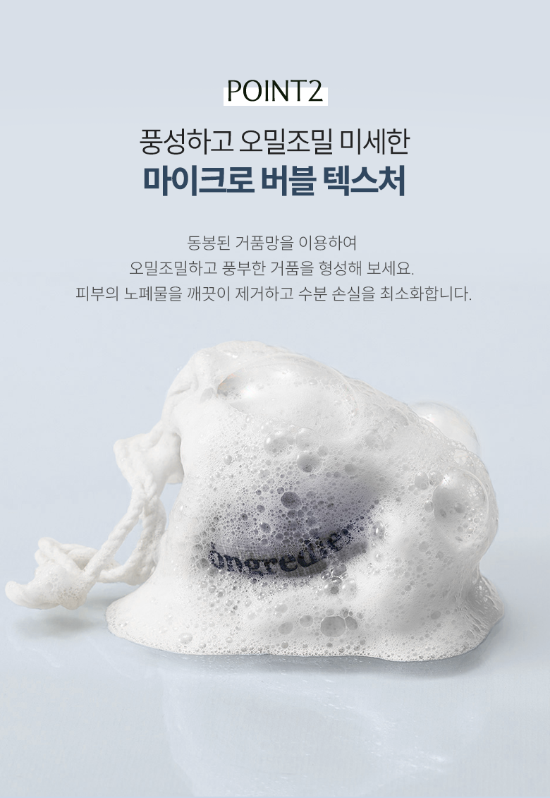 [Antioxidant Face Wash] Ongredients Butterfly Pea Cleansing Ball 110g