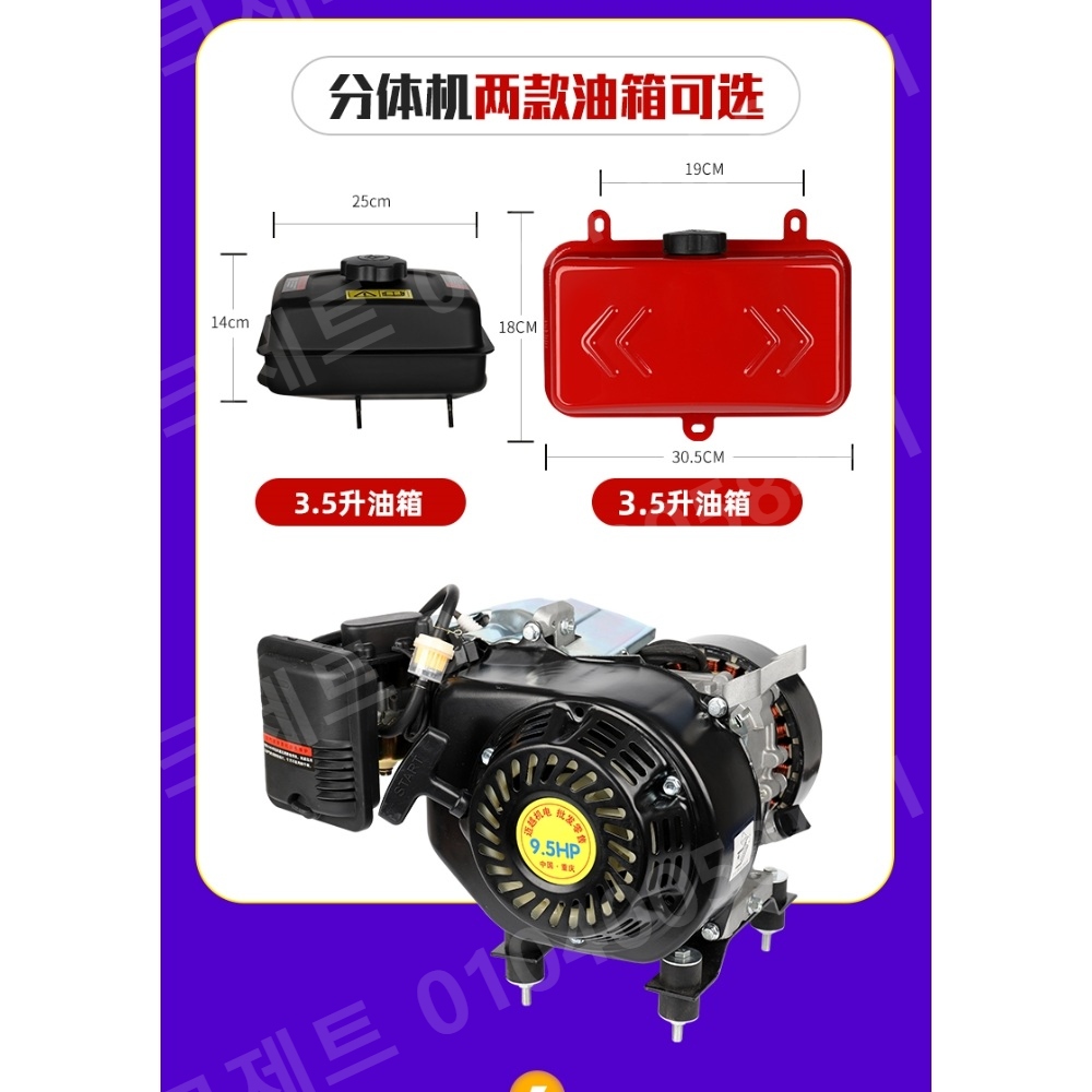 저소음 발전기 디지털 인버터 가솔린 8V60V72V - 상세 이미지 5