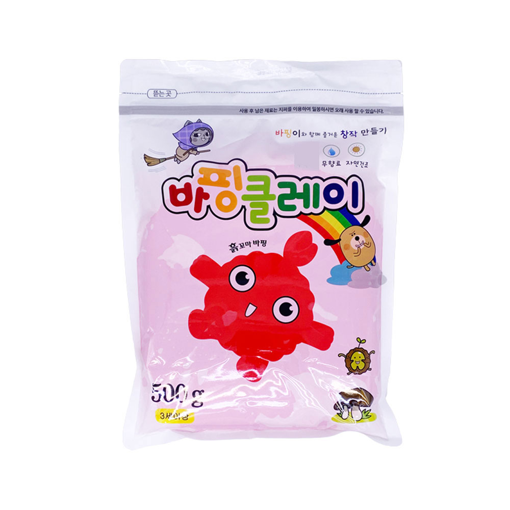 컬러클레이 바핑클레이 빨강 클레이 클레이 사용법 클레이 후기