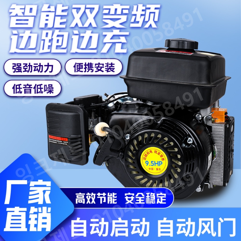 저소음 발전기 디지털 인버터 가솔린 8V60V72V - 상세 이미지 3