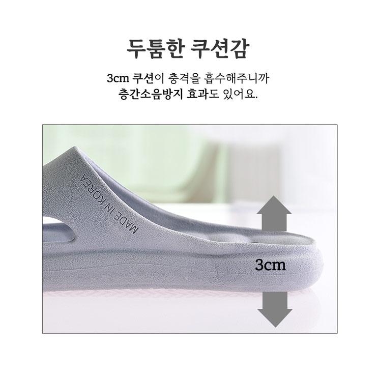 국산 욕실화 양말 안젖는 3CM 홈캉스 두툼 욕실화 미끄럼방지 이미지 6