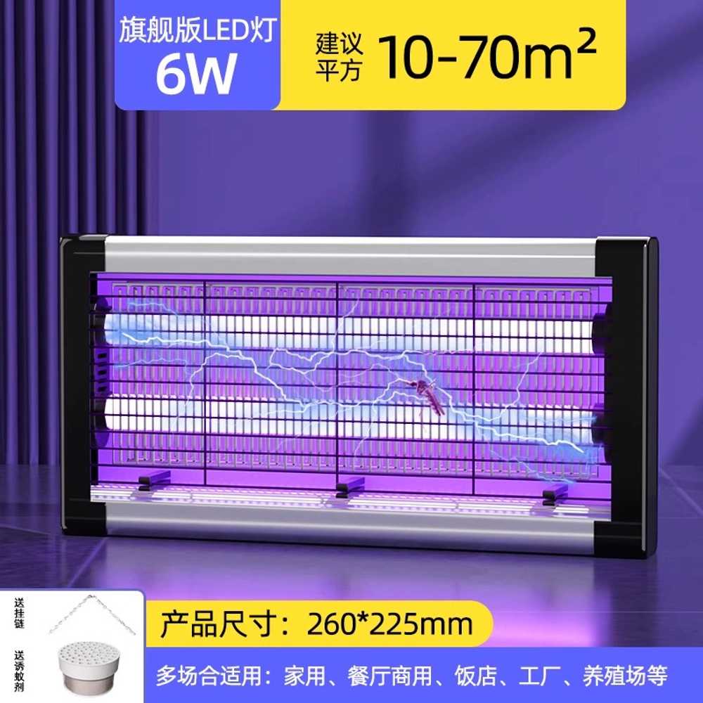 업소용 전기 모기퇴치기 버그킬러 실내 호텔 포충기 15W10-120 - 상세 이미지 5