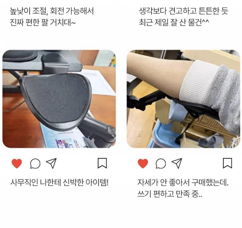 책상 팔꿈치쿠션 팔걸이 데스크 팔쿠션 사무실 - 상세 이미지 4