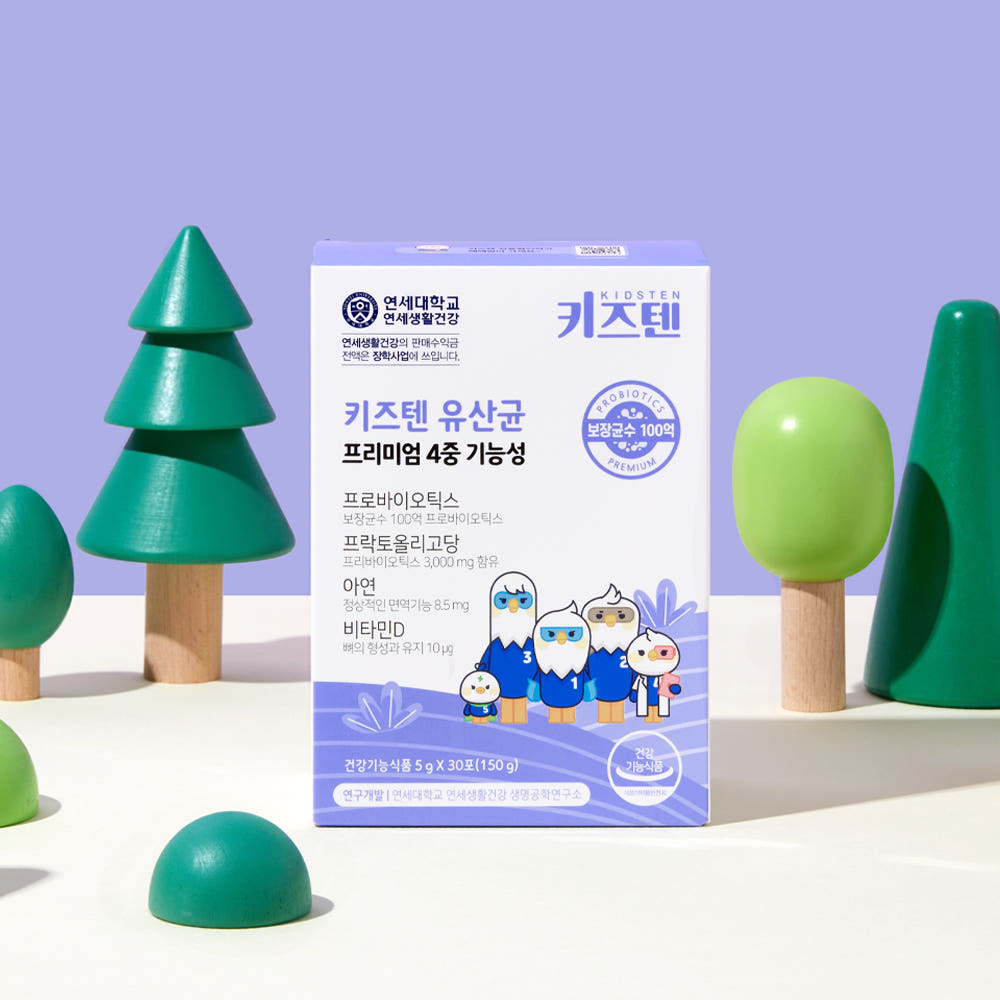 연세 키즈텐 유산균 상세 사진