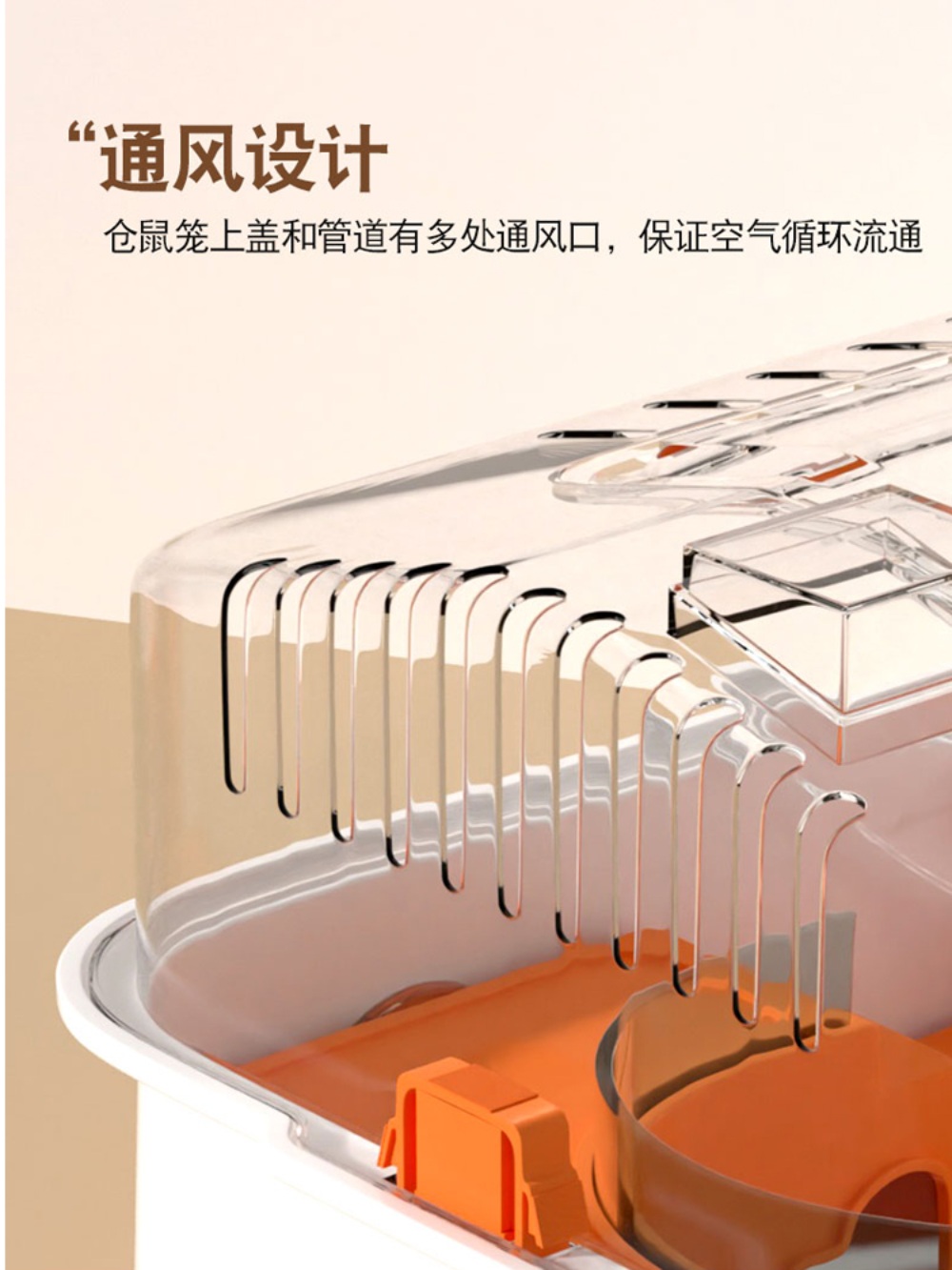 피그미다람쥐사육장 아크릴사육장 아크릴 하우스 햄스터사육장 햄스터 패키지 이미지 6