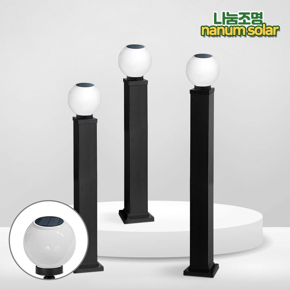 태양광 원형 문주등 볼라드등 태양열 조명 잔디등 야외 LED기둥 호박 글러브 20호60cm - 상세 이미지 2