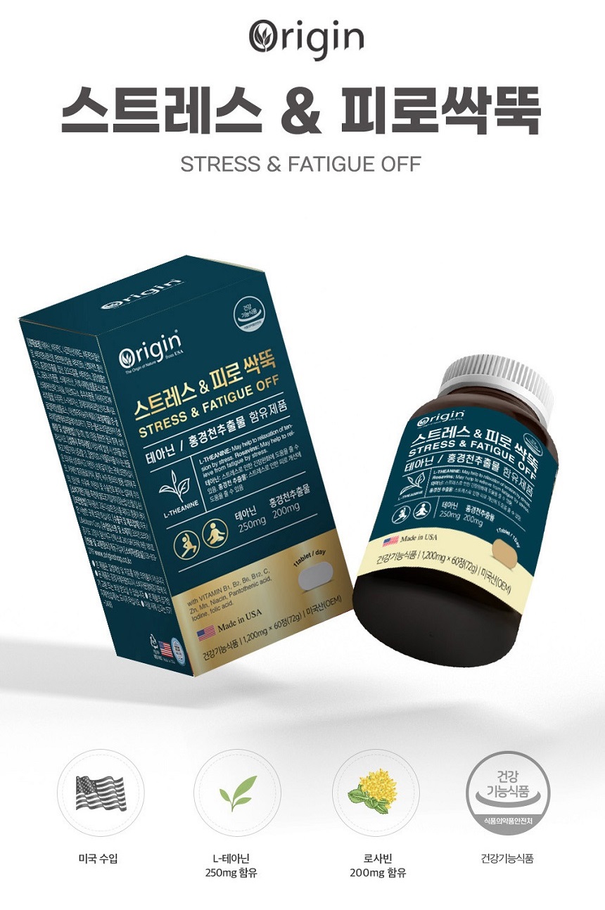 홍경천 테아닌 스트레스 & 피로싹뚝 1,200mg 60정 2개월분 피로개선 스트레스해소 영양제 - 상세 이미지 3