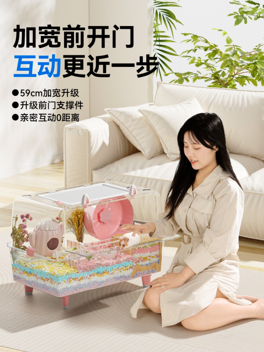 피그미다람쥐사육장 패키지 햄스터 햄스터관찰존 사육장 아크릴사육장 놀이터 - 상세 이미지 3