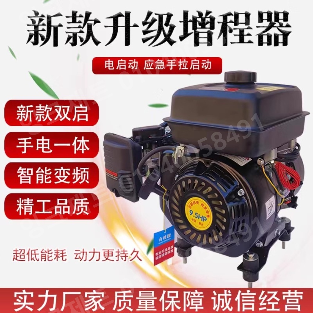 저소음 발전기 디지털 인버터 가솔린 8V60V72V - 상세 이미지 2