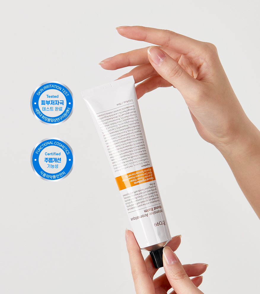 아토99 아로마틱 핸드크림 75ml 고보습 손건조 끈적임없는 향기좋은 고급스러운 핸드밤