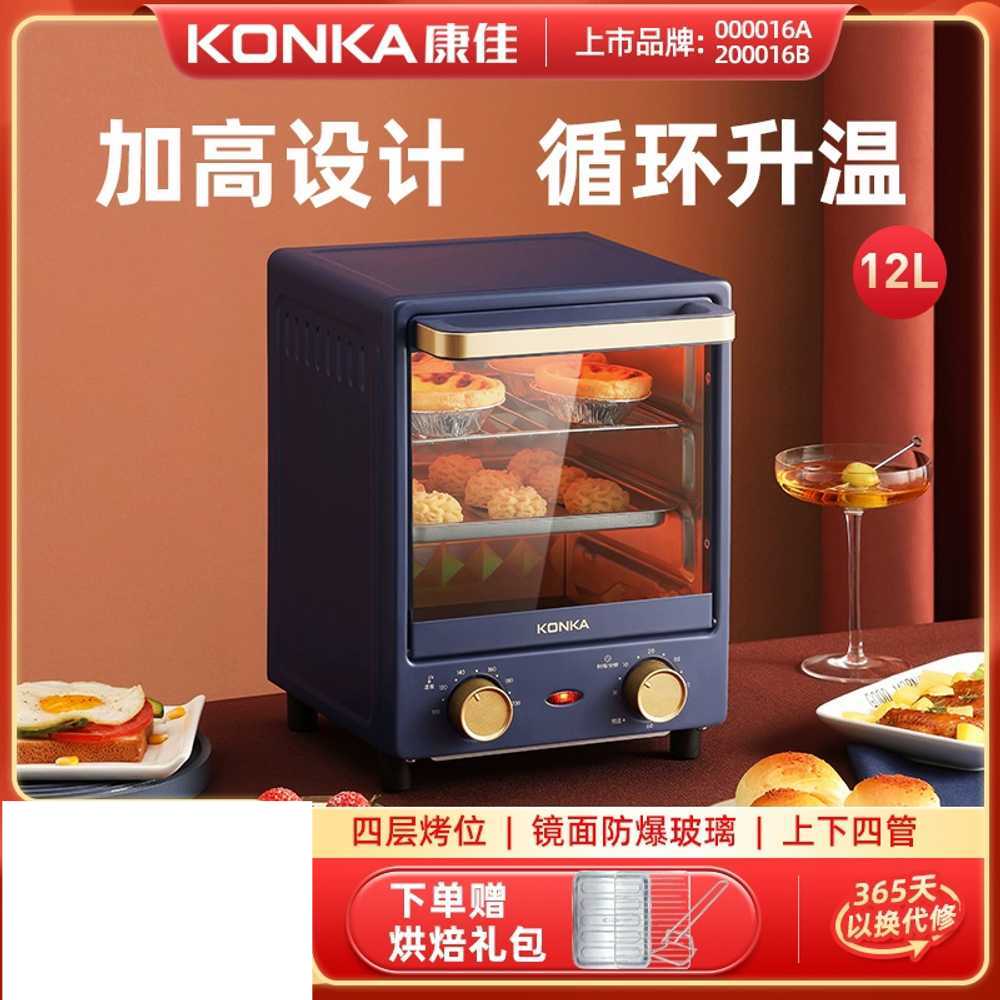 베이커리 미니 오븐기 수직 전기 제빵 제과 12L 기본구성 800W - 상세 이미지 2