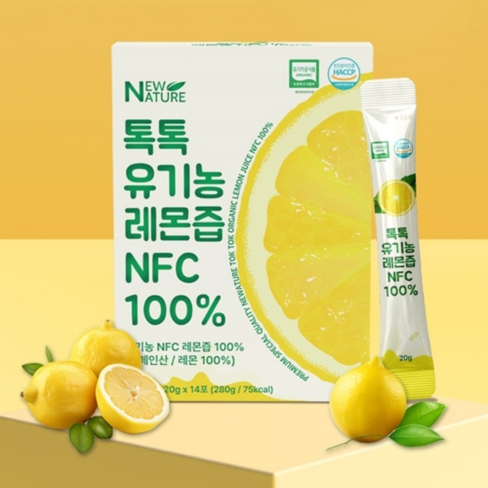 국내생산 유기농 레몬즙 레몬스틱 레몬수 100%착즙 1일1레몬 2박스 - 상세 이미지 4