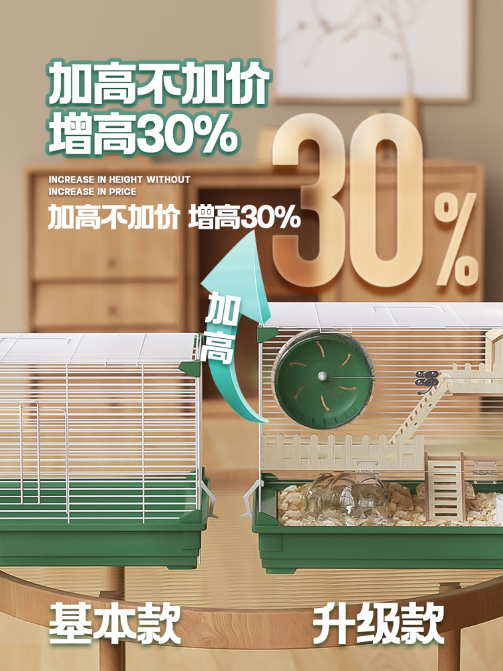 피그미다람쥐사육장 패키지 햄스터관찰존 투명 놀이터 햄스터케이지 햄스터사육장 - 상세 이미지 3