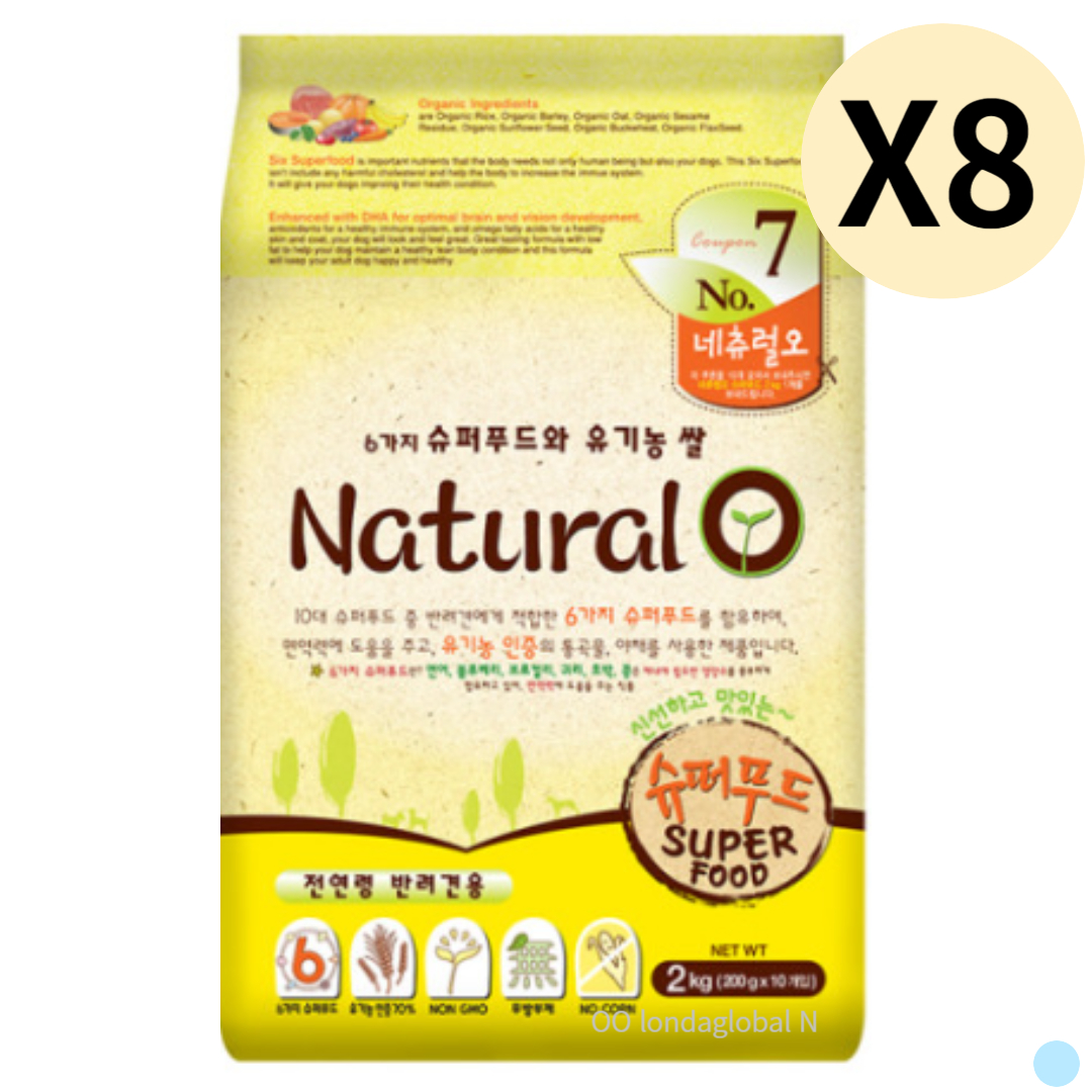 네츄럴오 강아지 유기농 건식 사료 슈퍼푸드 2kg X8 : 비엔엠코리아