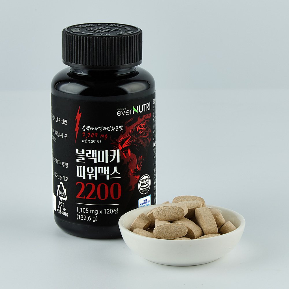 에버뉴트리 페루 블랙마카 파워맥스 2200 이미지 7