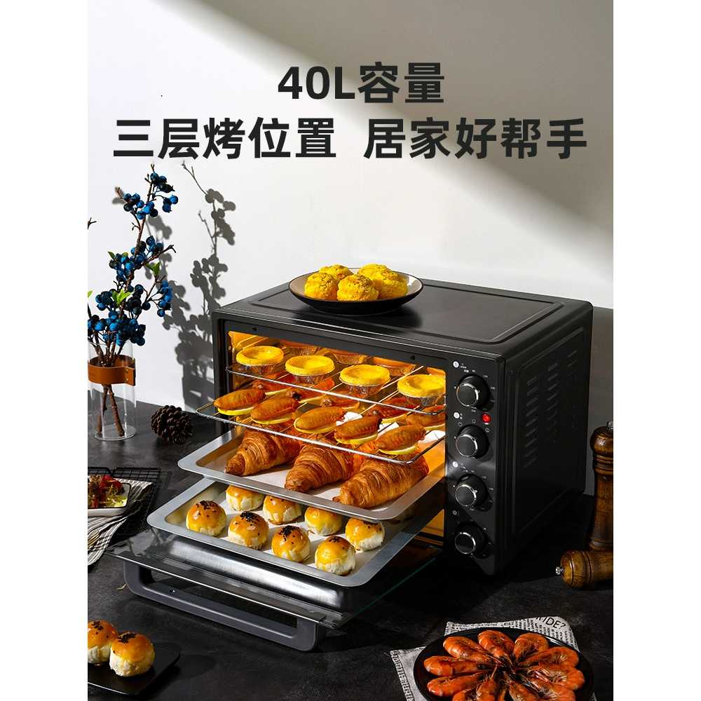 가정용 오븐 제과 제빵 베이킹 저온 발효 전기오븐 40L - 상세 이미지 3