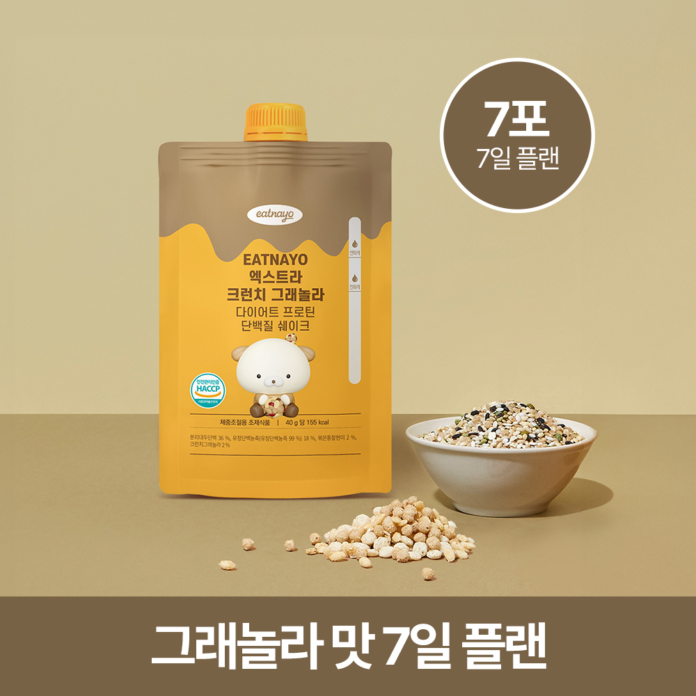 있나요 다이어트 쉐이크 단백질 프로틴 휴대용 식사대용 파우치 엑스트라 크런치 그래놀라, 40g, 7개