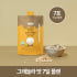 있나요 다이어트 쉐이크 단백질 프로틴 휴대용 식사대용 파우치 엑스트라 크... 맛있게 먹은 솔직 후기 썸네일
