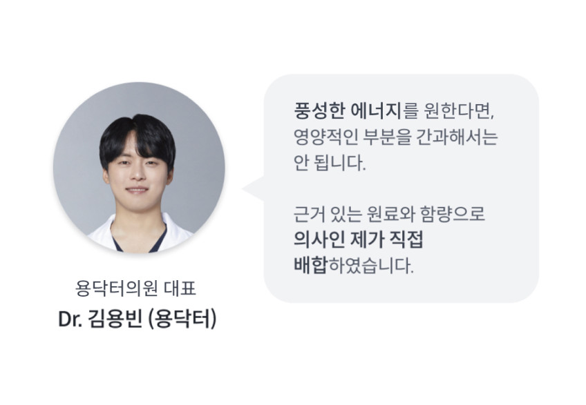 용닥터 비오틴 모나시딜 맥주효모 판토텐산 비타민D 180정, 6개 판매처 상세 정보 이미지 4